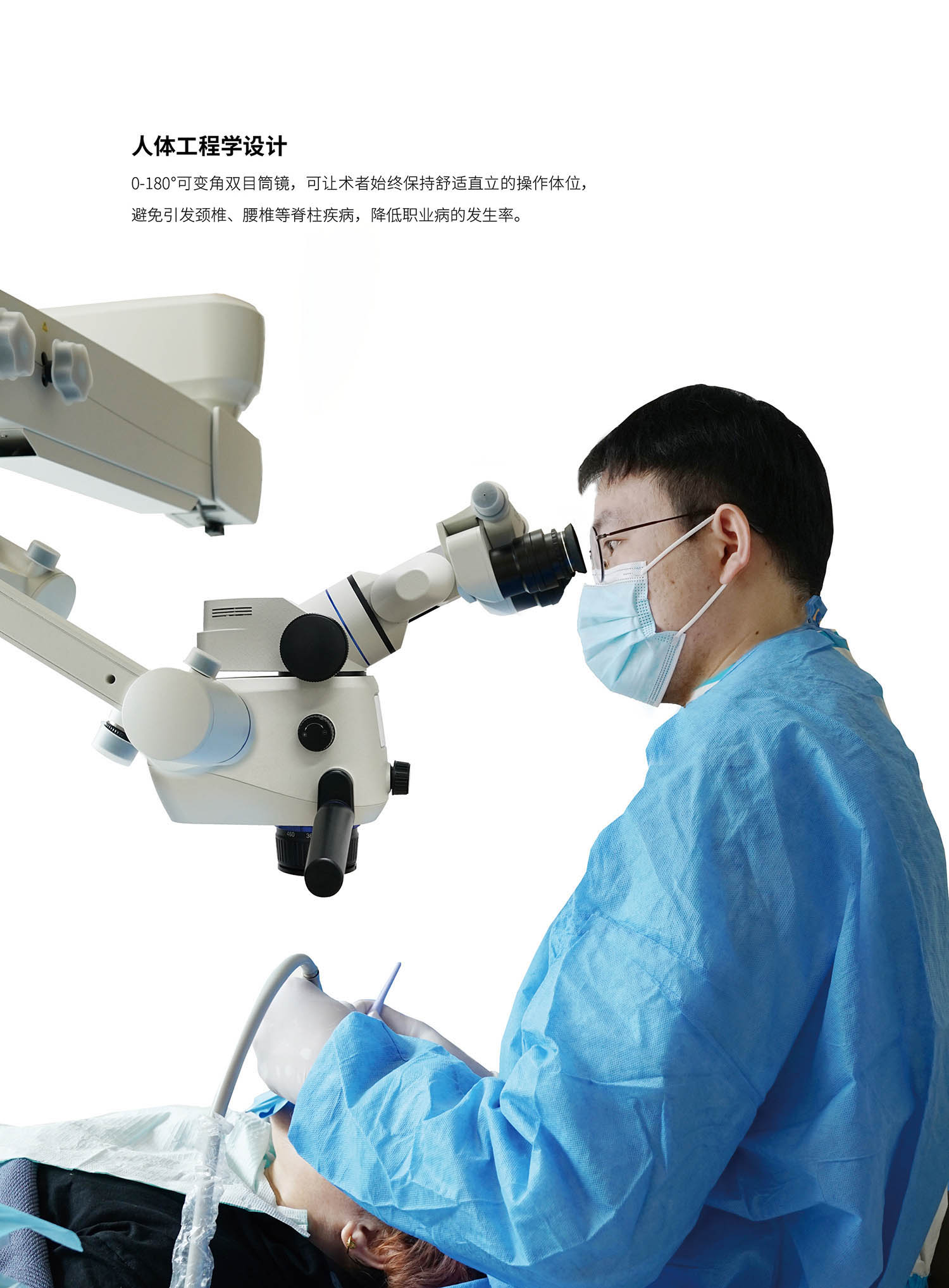 SM620口腔手术显微镜_2022121511.jpg