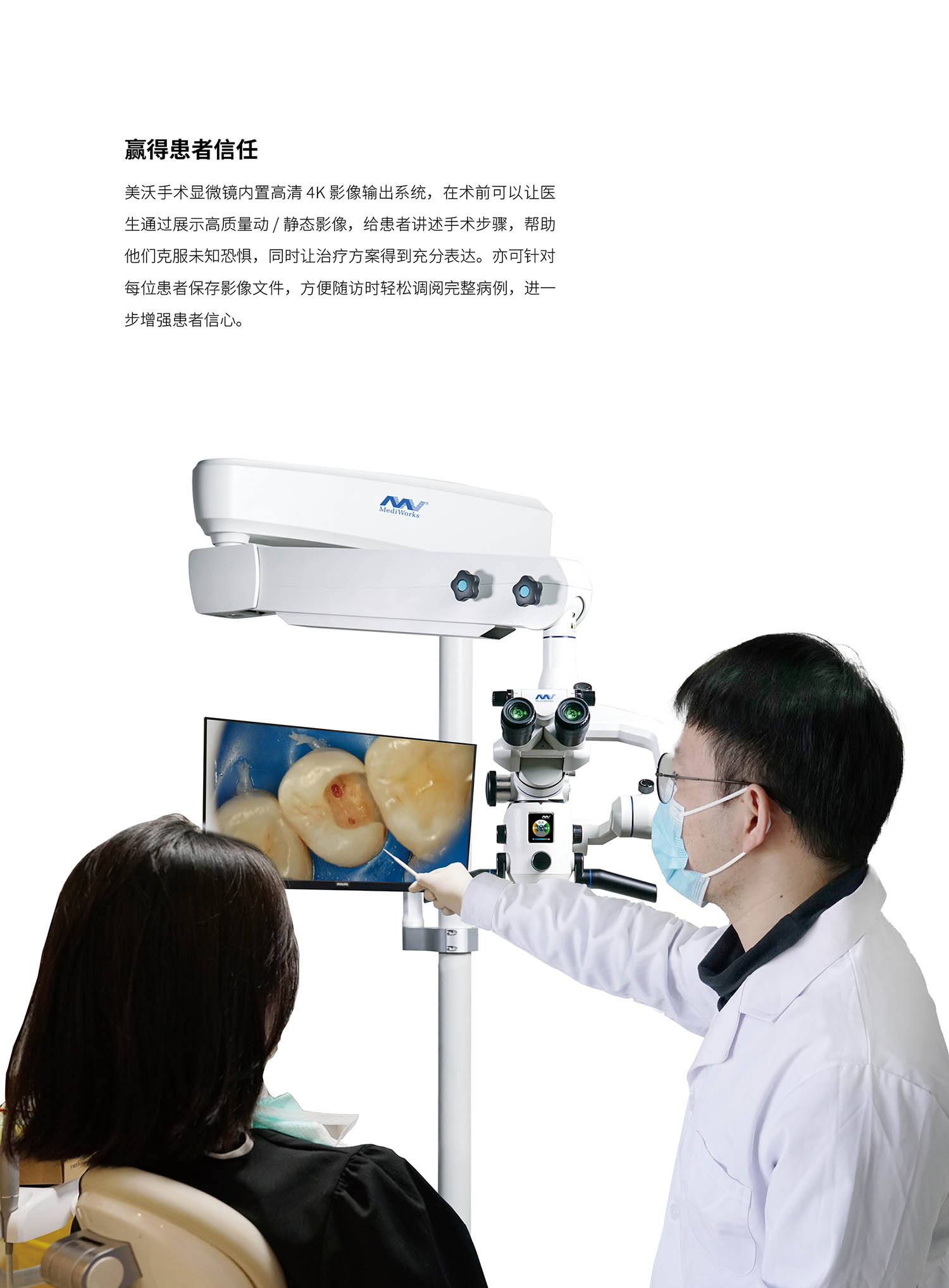 SM620口腔手术显微镜_202212159.jpg